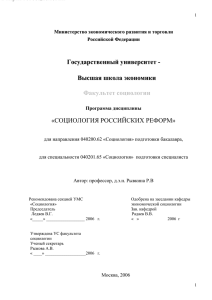 В результате изучения данного предмета студент должен