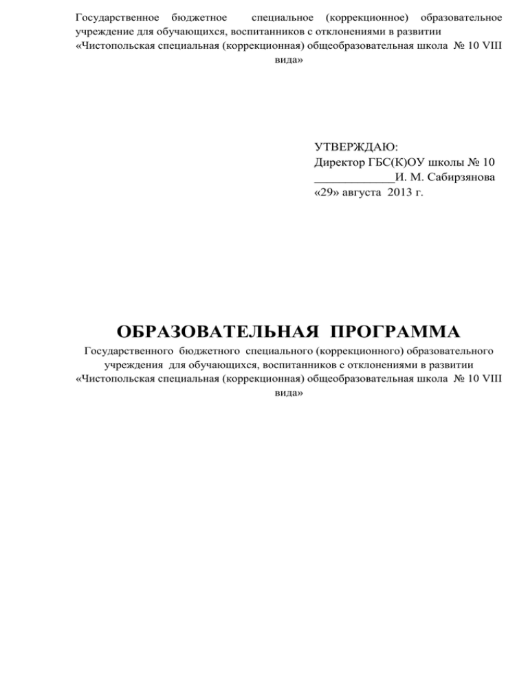 Контрольная работа по теме Комплексно-механизированные линии по изготовлению швейных изделий