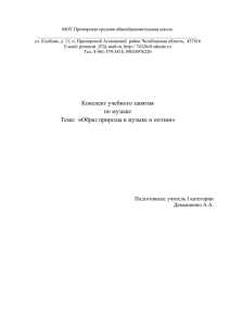 _____________________________________________________________________ ул. Клубная, д. 11, п. Приморский Агаповский  район Челябинская...