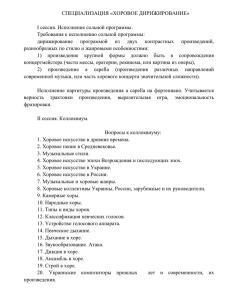 hd_1 - Луганская государственная академия культуры и