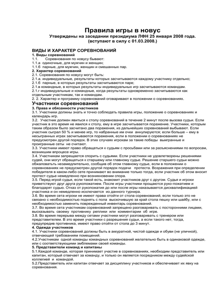 Скайрим задание явиться к ярлу вайтрана а в диалогах нет заданий