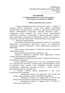 Постановления Правительства Российской Федерации от 4