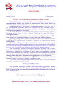 Росэнерго и РАО «ЕЭС России» приняли решение о передаче