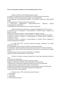 Раздел 14. Контроль знаний как продолжение процесса обучения.