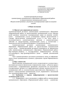 Выдача копий архивных документов, подтверждающих право на