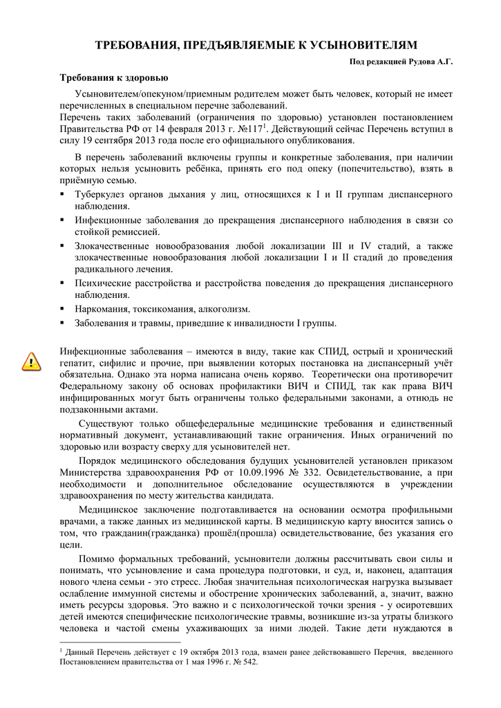 Договор аренды помещения с выкупом в казахстане образец