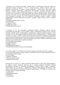 У больного 65 лет жалобы на одышку, сильный кашель с