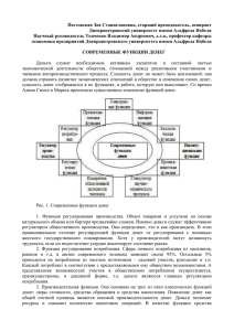 Пестовская Зоя Станиславовна, старший преподаватель