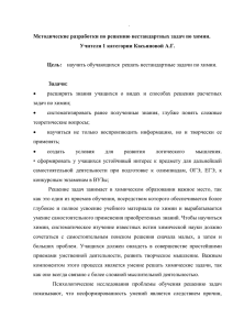 И так, что же конкретно можно сделать, чтобы придать обычной