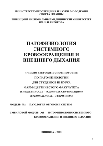 МИНИСТЕРСТВО ПРОСВЕЩЕНИЯ И НАУКИ, МОЛОДЕЖИ И