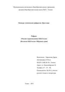 Во всем мире сейчас необычайно широк интерес к творчеству