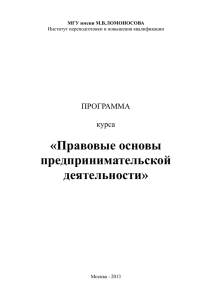Крохина Ю.А. Налоговое право. Учебник. М.: Юрайт, 2012.