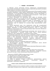 1 - Портал органов власти Чувашской Республики
