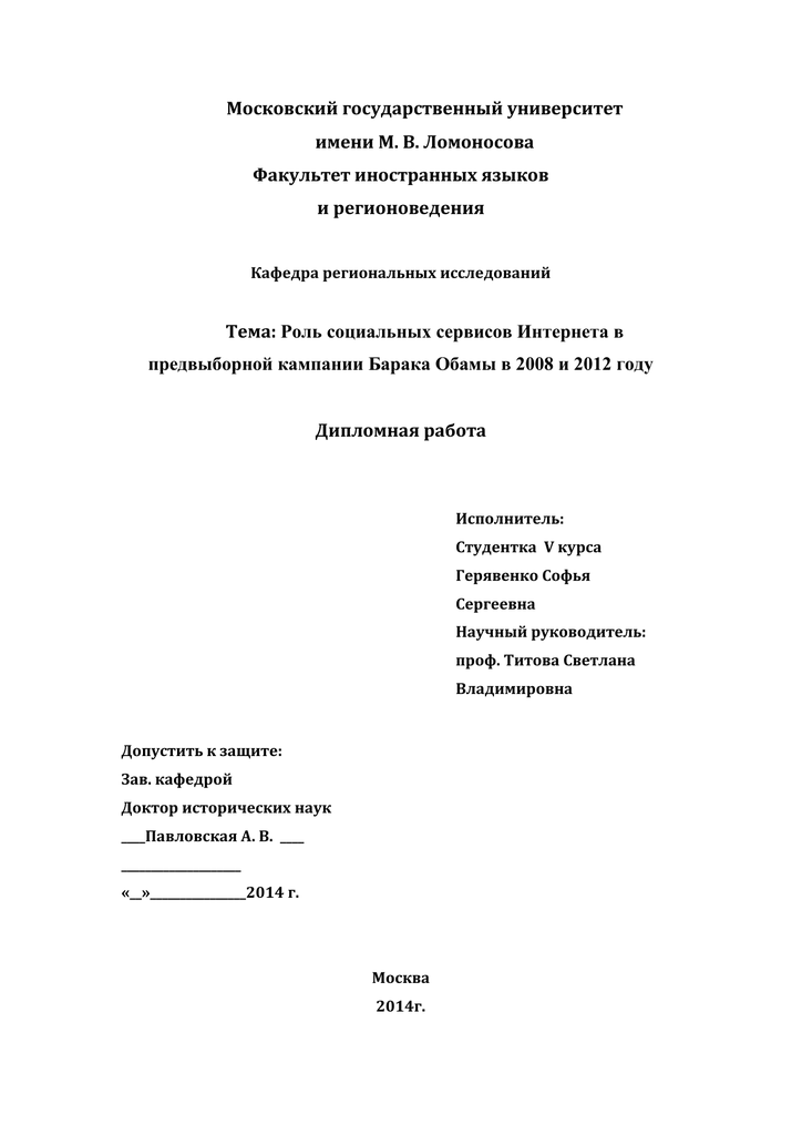 Курсовая работа: Методи синтезу хінолінів