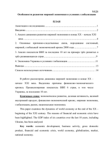 Как известно, деловая активность это – свойства человека и