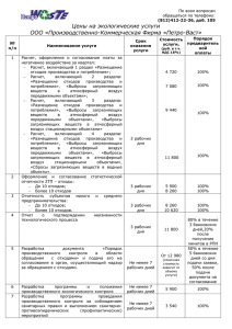 По всем вопросам обращаться по телефону: (812)412-22