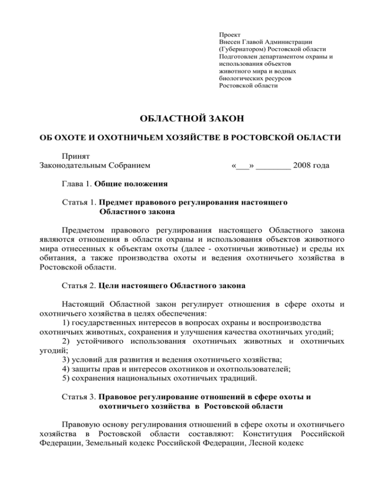 Положение о гимназии