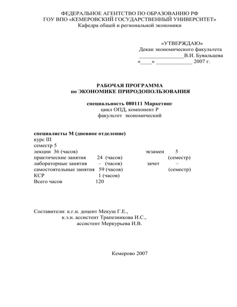 Контрольная работа по теме Методологія та наукова база логістики