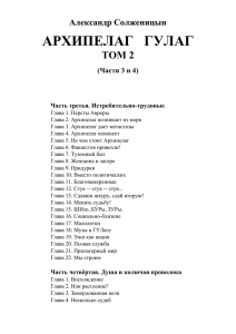 Том2