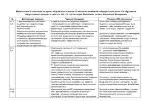 здесь - Союз предприятий зообизнеса