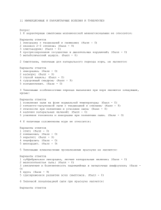 инфекционные и паразитарные болезни и туберкулез