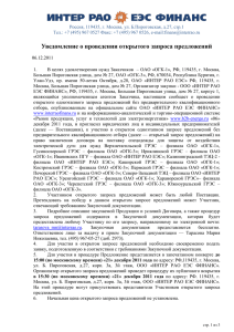 Россия, 119435, г. Москва, ул. Б.Пироговская, д.27, стр.1