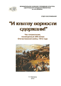 Читать полностью - ЦЕНТРАЛЬНАЯ ГОРОДСКАЯ БИБЛИОТЕКА