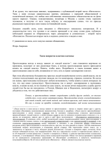 Я  не  думал,  что  настолько ... Типа  у  меня  столько  уважительных ...