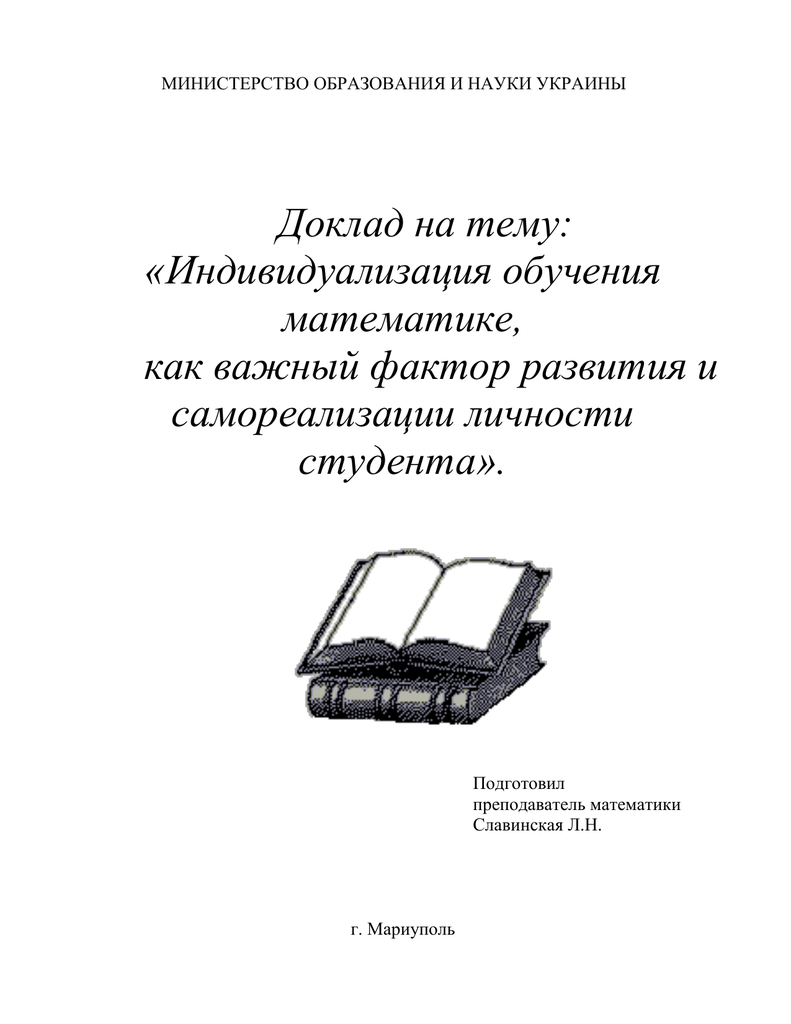 Педагогическая литература