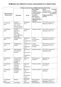 УВ ПРЕПОДАВАТЕЛИ