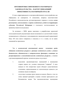 Доклад А.Ю. Черенкова