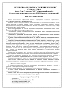 articles_147_stepanova