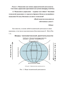 скачав документ