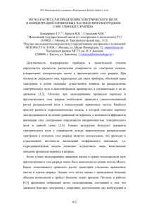 литература - Московский институт электроники и математики