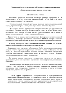 Литературные ресурсы Интернета (www.lib.ru