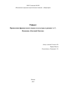 prod-3175-vizitka - Исследования в Гимназии №1505
