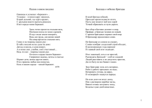 Стихи и песни Виталия Березовского
