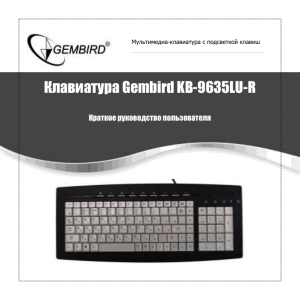 KBS-1400 manual