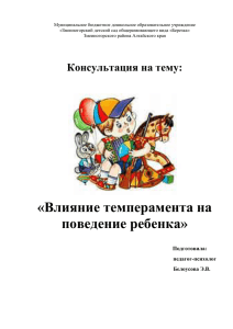 Муниципальное бюджетное дошкольное образовательное учреждение «Змеиногорский детский сад общеразвивающего вида «Березка»