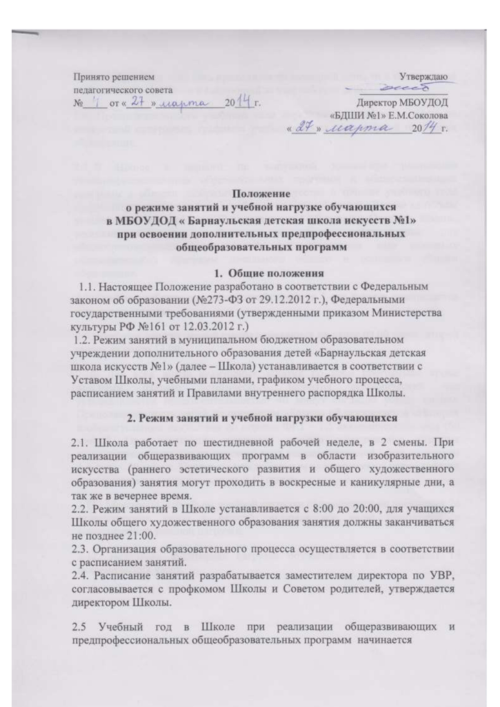 Программа переселения соотечественников 2019 по московской области уфмс