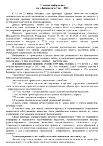- Министерство социальной политики Красноярского края