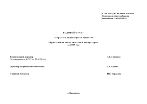 SWOT-анализ Бизнеса