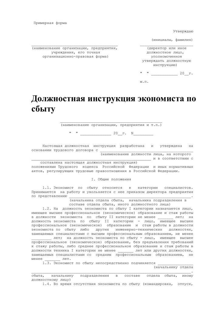 Регистрация юр лиц в москве
