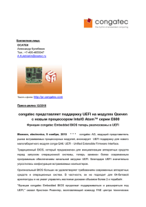 12-10 electronica conga-QA6-UEDI-Support ru