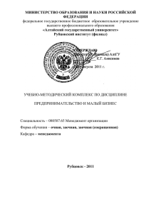 2. материалы к промежуточному и итоговому контролю знаний