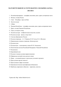 maturitní okruhy k ústní zkoušce z ruského jazyka 2013/2014
