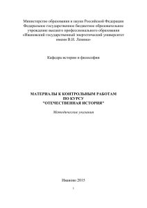 Материалы к контрольным работам по курсу