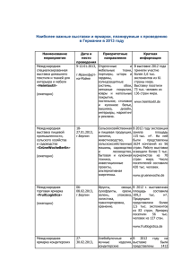 СИСТЕМА ИНФОРМАЦИОННОГО ОБЕСПЕЧЕНИЯ