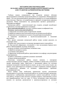 ЮФ - Тюменская государственная академия мировой экономики