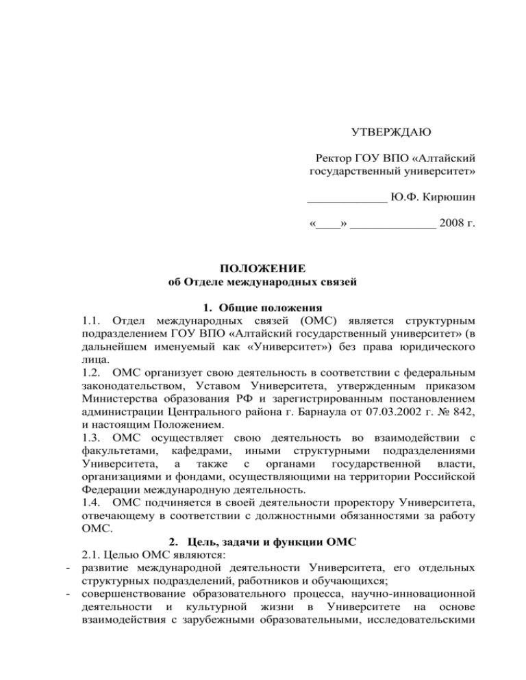 Ходатайство о назначении по делу судебной экспертизы. Ходатайство о назначении судебной экспертизы в гражданском процессе. Ходатайство о проведении экспертизы в гражданском процессе. Ходатайство в суд о проведении экспертизы. Ходатайство судье о назначении экспертизы.